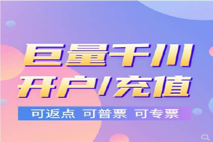 百度推广服务费在移动营销中的应用