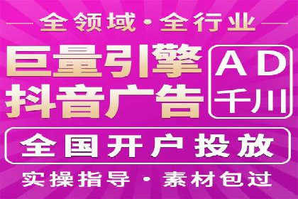 百度推广服务费助力企业拓展海外市场