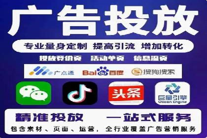 案例分析：竞价SEM托管助力企业转型升级